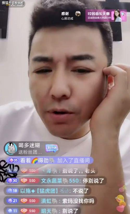 嘴哥爆料最新直播视频下载,最新视频内容大曝光! 第3张 嘴哥爆料最新直播视频下载,最新视频内容大曝光! 第3张