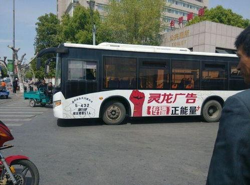 嘉兴最新公交爆料信息网,揭秘嘉兴公交路线调整与优化 第1张 嘉兴最新公交爆料信息网,揭秘嘉兴公交路线调整与优化 第1张