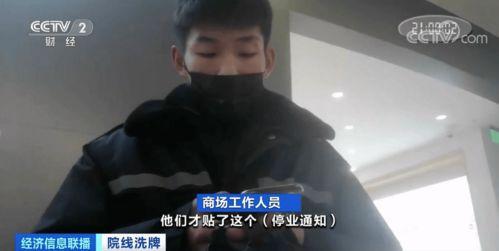 泰禾内部爆料事件视频大全,揭秘企业内部真相与争议 第1张 泰禾内部爆料事件视频大全,揭秘企业内部真相与争议 第1张