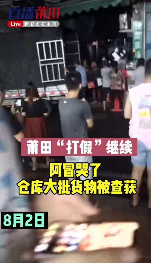 阿冒哥最新爆料,揭秘娱乐圈最新热点事件  第2张