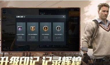 吃鸡大师爆料视频大全下载,揭秘热门游戏幕后秘密 第1张 吃鸡大师爆料视频大全下载,揭秘热门游戏幕后秘密 第1张