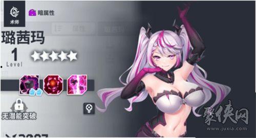 星陨计划最新爆料,揭秘宇宙探险的神秘面纱  第1张