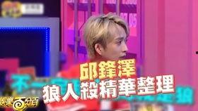 明星最怕爆料的是谁啊视频,明星最忌惮的爆料者是谁？  第2张