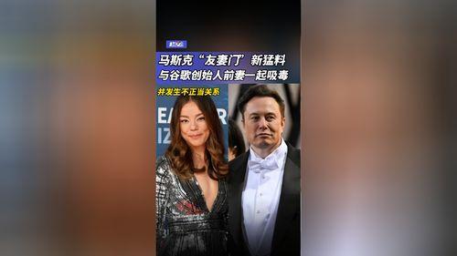 友妻门最新爆料,最新爆料揭露惊人内幕  第3张