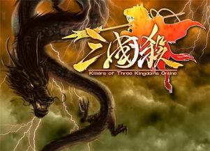 三国杀内鬼爆料大全最新,揭秘游戏背后的惊人真相与幕后操作  第3张