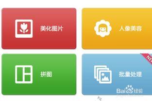 爆料视频封面怎么制作的,从爆料视频封面看创意与技巧  第2张