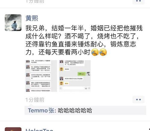 爆料钓鱼直播视频,钓鱼直播视频背后的惊人真相  第2张