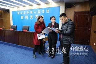 青岛民间爆料案件最新,揭秘背后惊人真相  第1张