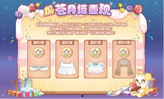 奥比岛最新爆料返场商店,返场商店惊喜来袭,经典角色与道具限时回归! 第1张 奥比岛最新爆料返场商店,返场商店惊喜来袭,经典角色与道具限时回归! 第1张