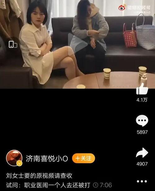 小孙爆料视频大全,揭秘娱乐圈幕后真相 第3张 小孙爆料视频大全,揭秘娱乐圈幕后真相 第3张