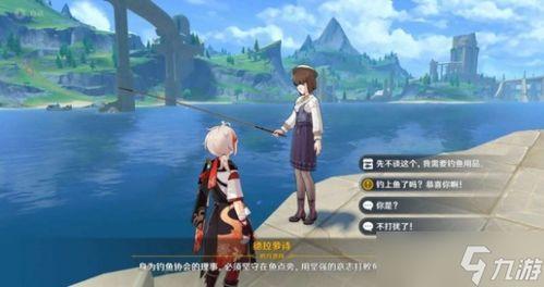 原神枫丹爆料动画视频,动画视频带你领略神秘新世界  第3张