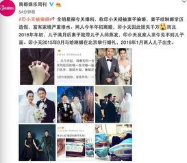 平乐骗婚爆料视频最新,揭秘背后惊人真相，受害者心酸历程曝光  第2张